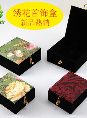 古风饰品戒指挂件手镯包装盒
