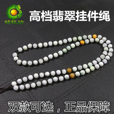 手工编织男款玉佩黄金吊坠挂绳