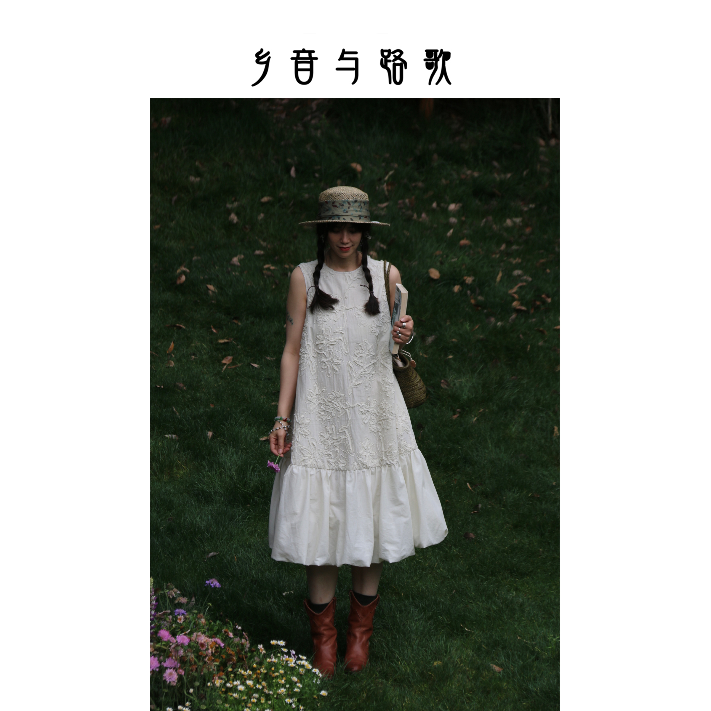 乡音与路歌 法式文艺无袖刺绣连衣裙女白色长裙森系复古气质裙
