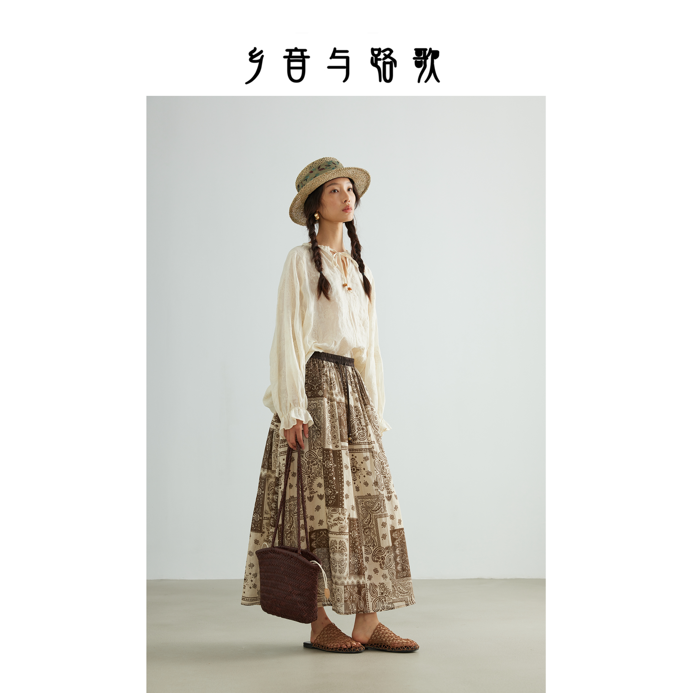 乡音与路歌 复古印花半身裙女中长款松紧腰A字裙波西米亚风长裙
