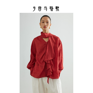 乡音与路歌 法式慵懒不对称飘带衬衫女红色荷叶边设计感小众上衣