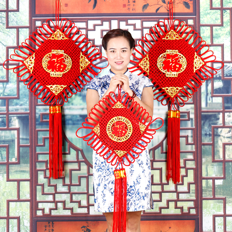 中國結挂件客廳大號福字裝飾臂挂鎮宅新年春節喜慶喬遷慶典挂飾在類目 特色手工藝, 地區民間特色手工藝, 中國結中 - 來自Buy2taobao.com提供專業的淘寶代購服務