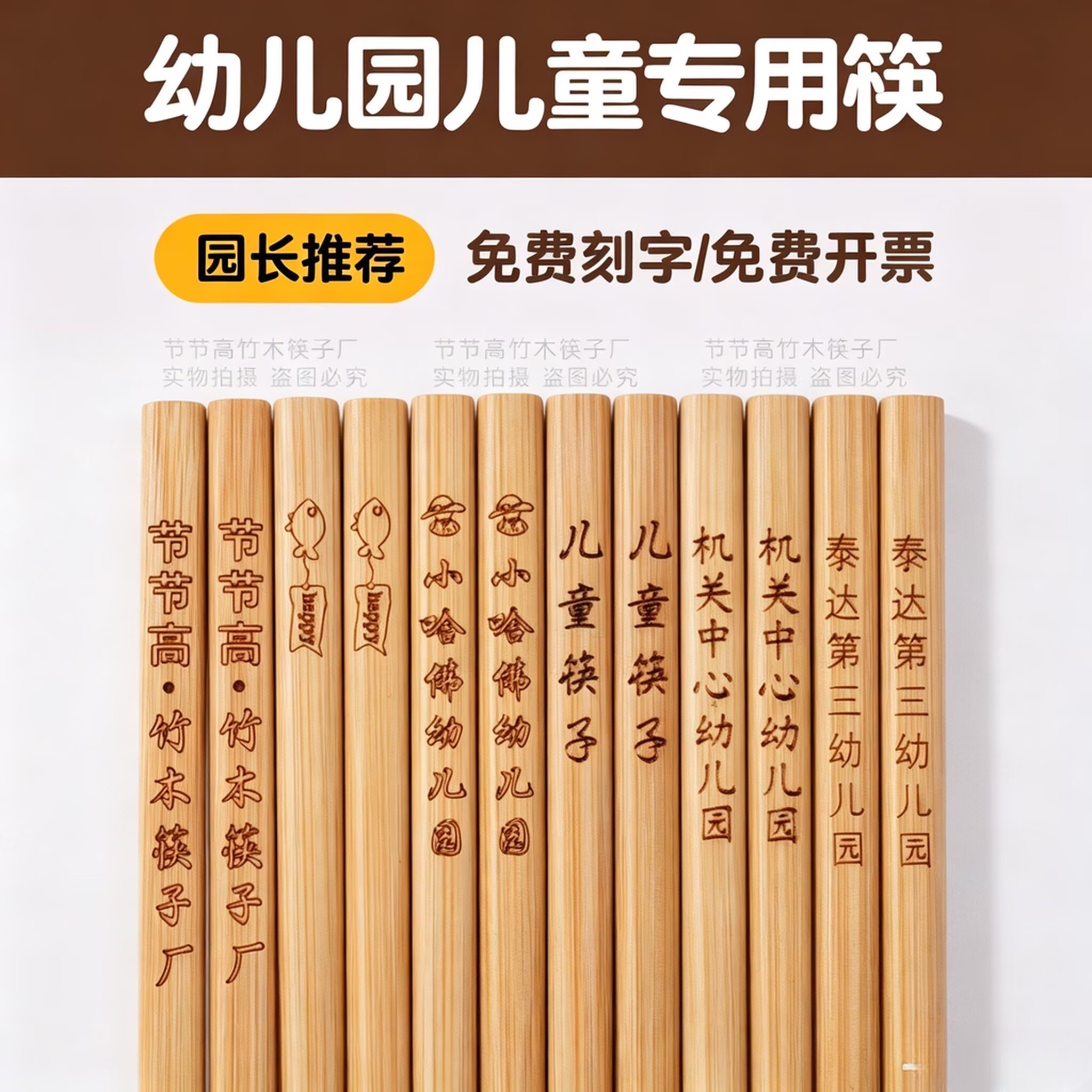 儿童碳化竹防滑短款学习筷