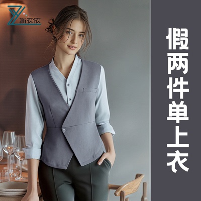 工服2025秋冬新款假两件衬衫酒保酒吧餐饮假两件套装西装KTV酒吧
