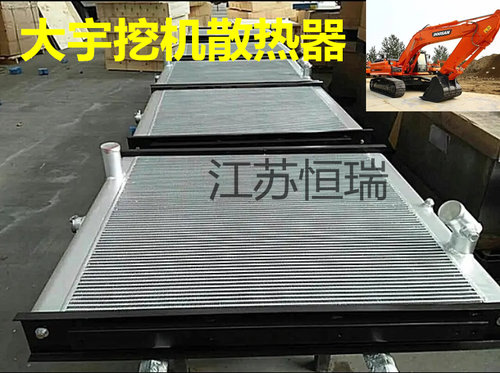 大宇挖机专业设计制造工程机械用油散热器水箱铝板翅式油冷器定制