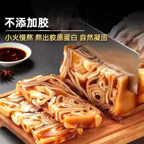康利思皮多多猪肉皮冻商用猪皮冻