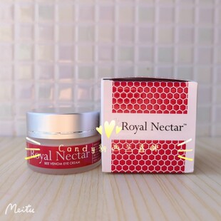 新西兰 Royal nectar 皇家蜂毒眼霜15g  新包装