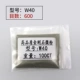 W40  (100ct)