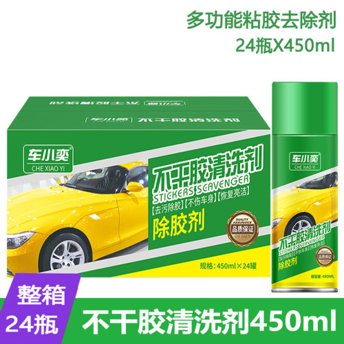 家政开荒不干胶除胶剂450ml