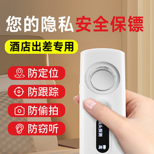 汽车GPS定位探测器摄像头智能检测仪酒店追跟踪防窃听防偷拍监控