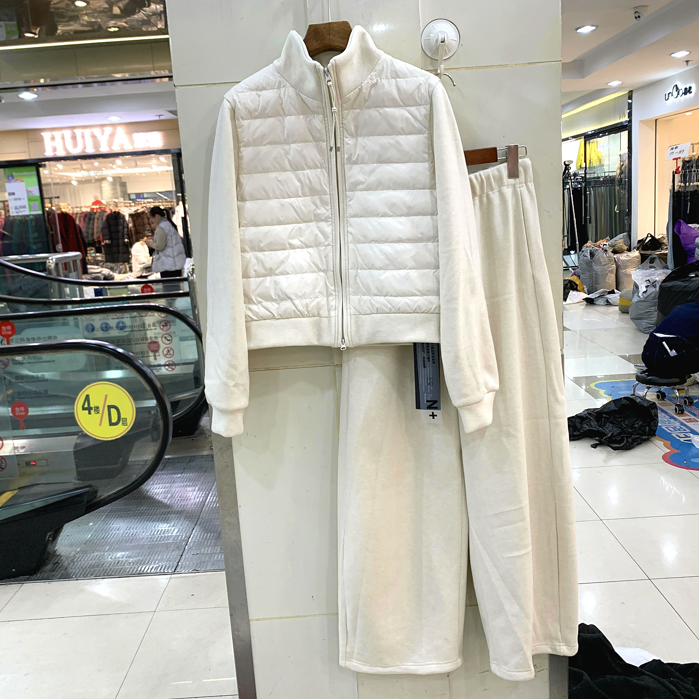 N+ 2933 加绒拼接袖双拉链立领羽绒服开衫+休闲运动裤时尚两件套