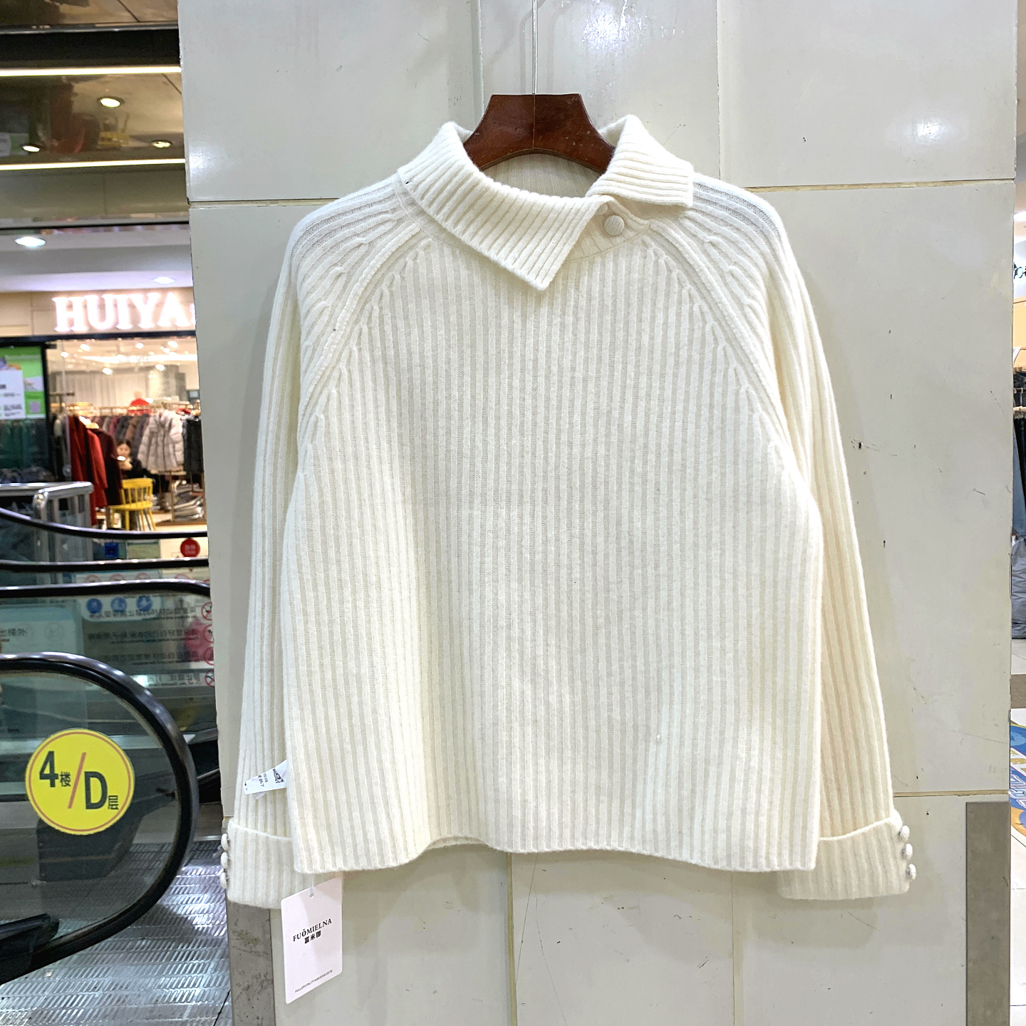 934-2732欧洲站冬季2025时尚气质不规则小翻领肯条羊绒羊毛针织衫