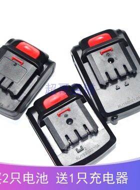 新比克斯Newbakers12V14.4V16.8V20V21V充电钻手电钻锂电池充电器