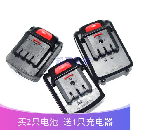 新比克斯Newbakers12V14.4V16.8V20V21V充电钻手电钻锂电池充电器
