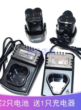 威尔小迪充电器16.818V