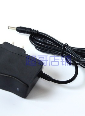 世达工具工作照明灯90719 90718 90720 90721 90722 90723充电器