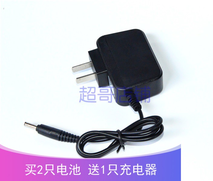 雅格 YAGE 迷你袖珍手电筒 充电式小巧便携锂电池 YG-3827 充电器