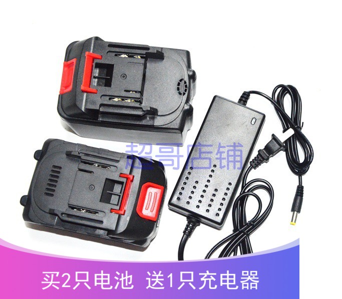 Canlidi 无刷电动冲击扳手 锂电池充电钻 5节10节 电源充电器