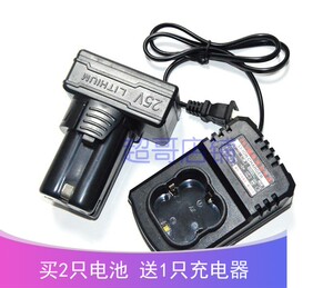 戈麦斯 科麦斯 卡瓦尼25V锂电池 充电钻手电钻电动螺丝刀 充电器