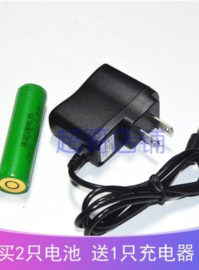 绿色亿嘉YJ7622 FL6233多功能强光防爆巡检电筒7623锂电池充电器