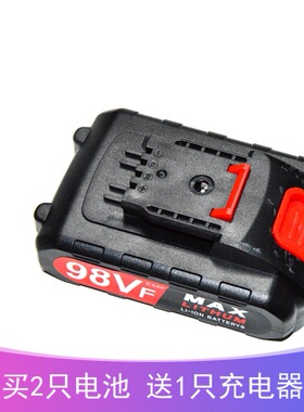 妙有工具 金意德48V58V68V88V98VF充电钻手电钻 锂电池充电器