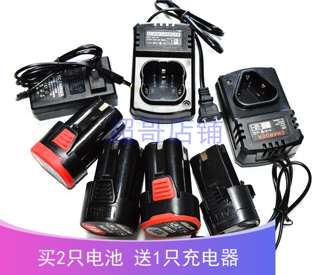 致勝 柯創(chuàng) 晶思達 12V16.8V18V充電鉆手電鉆螺絲刀 鋰電池充電器