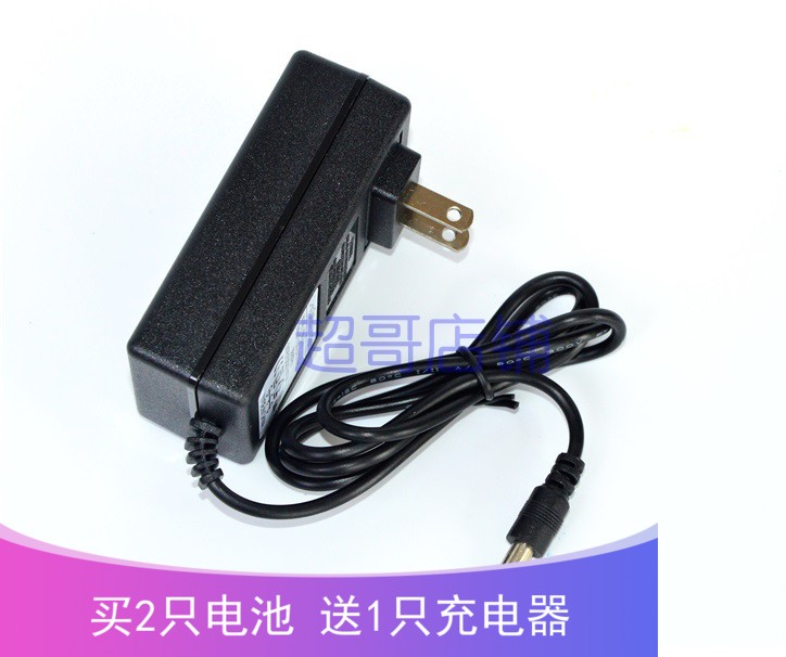 力巨人 绿巨人 上岛川 枪神 20V 21V24V 28V充电锂电钻电池充电器