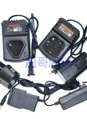 安恒 迪欧安普 科韵12V16.8V18V手枪钻小钢炮充电钻锂电池充电器