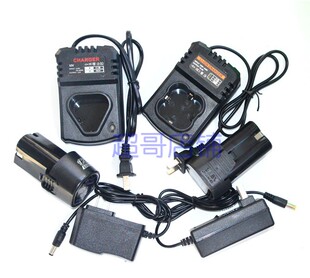 安捷顺 品能 韦曼 12V16.8V18V手枪钻小钢炮充电钻锂电池充电器