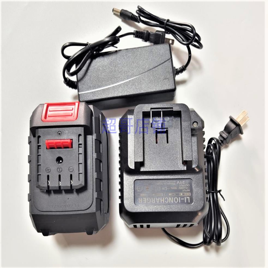 大艺18V21V48V68V88V98V冲击电动扳手电钻角磨机A3锂电池座充电器