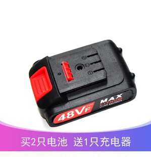巨猿 沪能 启普雷 48V 48VF充电钻手转电动马刀锯锂电池 充电器