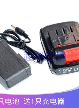 SRU 上海海洋电动 MODEL 1002 12V 锂电钻 平推式锂电池 充电器