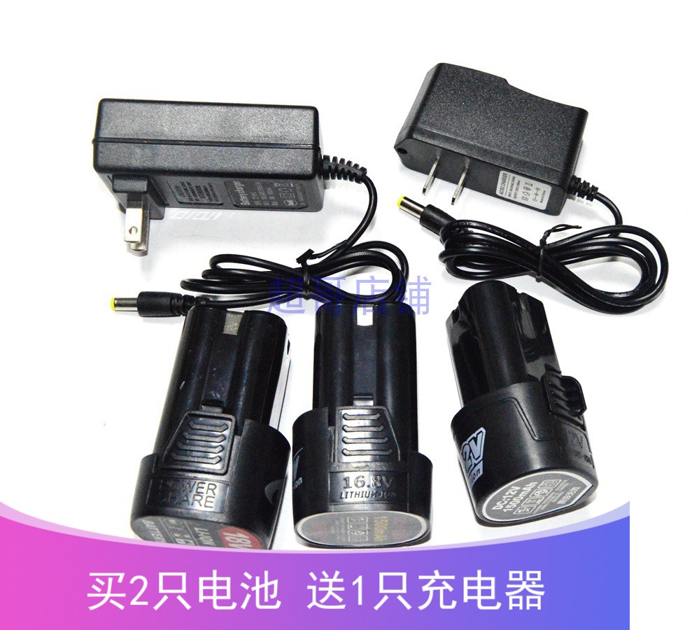 久克安易美诺永恒手电钻锂电池