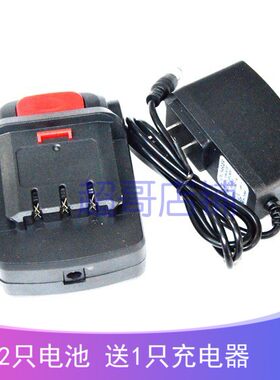 普力拓美凯龙晴朗12V16V20V21V充电钻手钻电动螺丝刀锂电池充电器