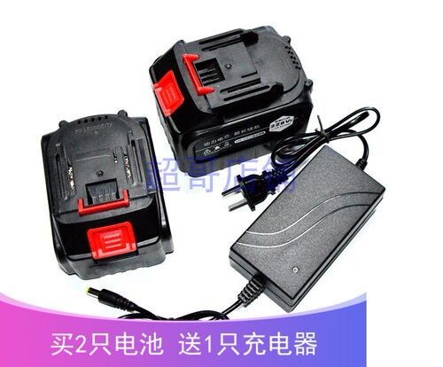 冲锋 和力 启龙36V48F68V88V98V角磨机电镐扳手电钻锂电池充电器