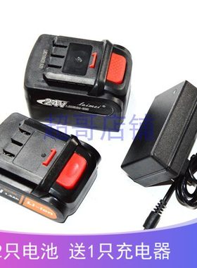 策朋特忆12v24v无线空调锂电池