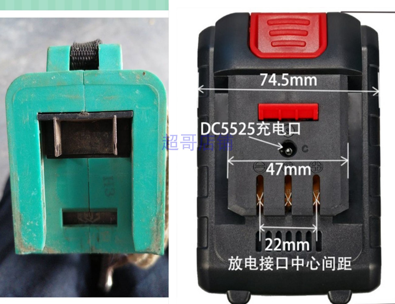 星速美佳座充卓驰锂电池充电器