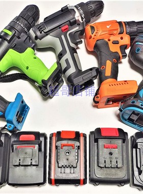 21V25V26V36V42V48V98VF188V208V288V298V充电钻手钻单机身裸机头
