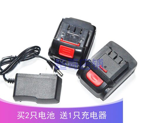 UNITOKU 12V 锂电充电钻手电钻电动螺丝刀起子 动力锂电池 充电器