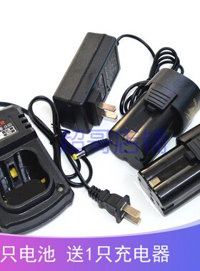 泽田16.8V双速充电钻电动螺丝刀电批锂电池充电器 南通明辉PL3016