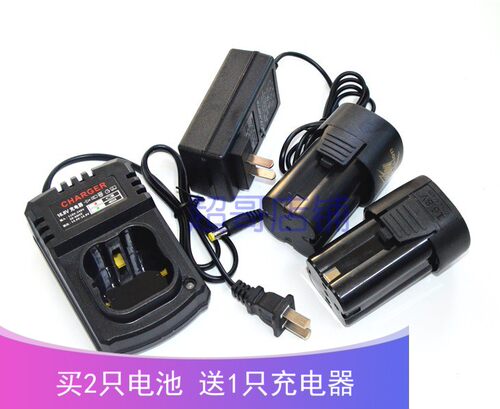 泽田16.8V双速充电钻电动螺丝刀电批锂电池充电器 南通明辉PL3016