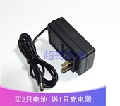 美狄思 锂电池充电电钻 12V METIS 16.8V 21V 起子机 电源充电器