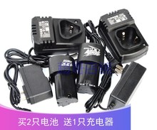 科胜 KOSEN 锂电充电钻 电起子机 12V 16.8V 锂电池 电源充电器