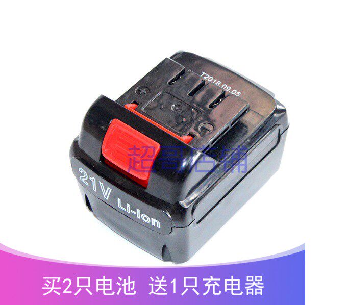 龙韵 ly1003a 18v 21v li-ion 充电钻手电钻 平推式锂电池 充电器