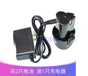 烟雾机启动电源弥雾机喷雾农药打药机12V锂电池充电器