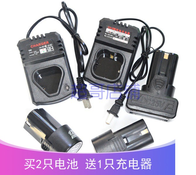 龙韵锂电池25V钻手座充