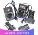25V 16.8V 四方形 锂电池 充电器 龙韵 座充 锂电充电钻手电钻12V