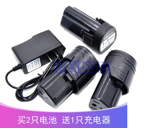 占有美凯龙8212a螺丝刀充电器