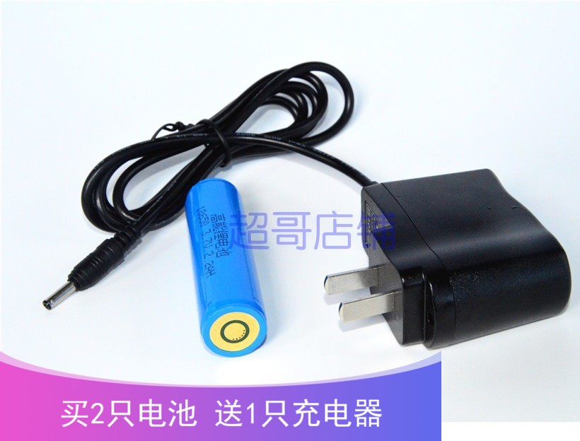 深圳市晟昱旻光电科技 BYL-01A 调光工作灯 手电筒 锂电池 充电器图片