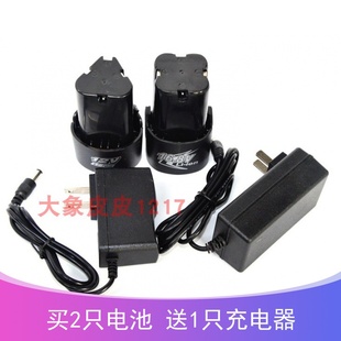 新启点 锂电池 12V 18V锂电充电钻手电钻螺丝刀 充电器 16.8V XQD